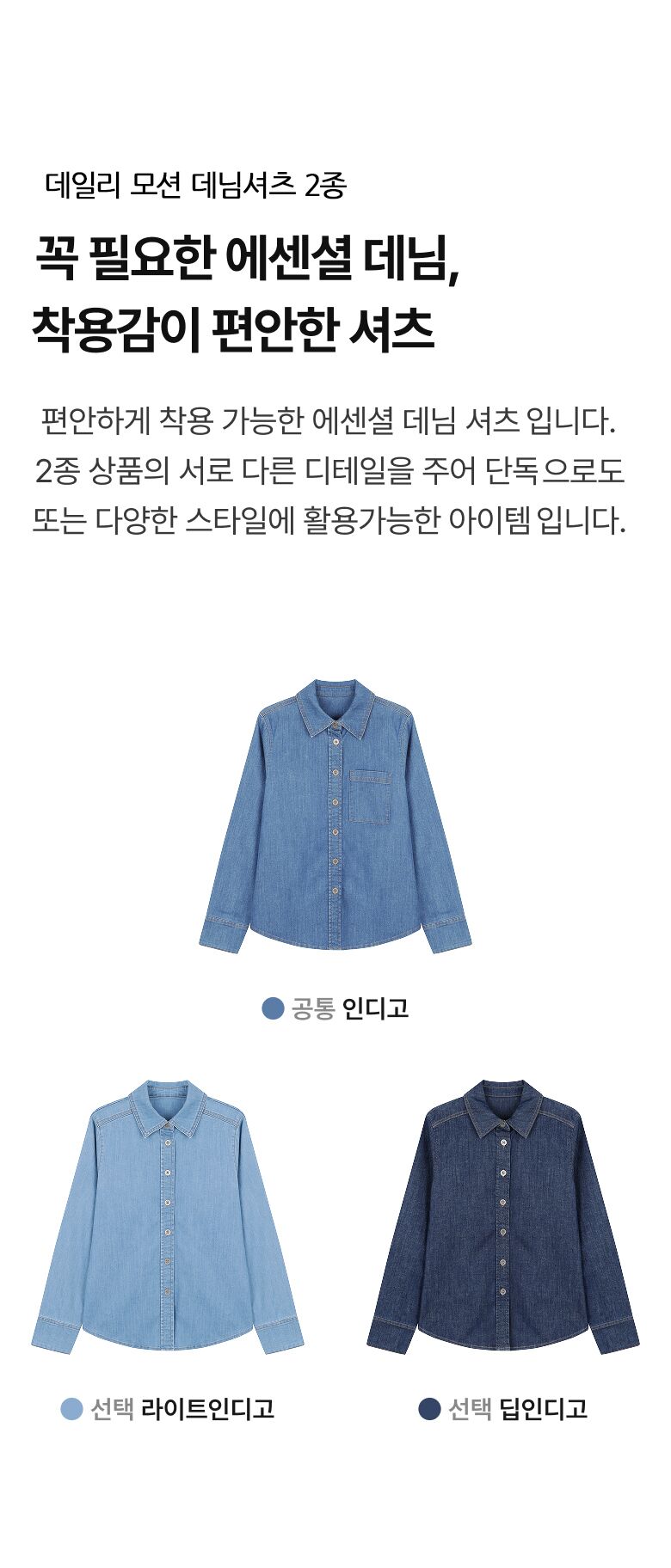 0822_111928_상세_데렉램_02 copy 2
